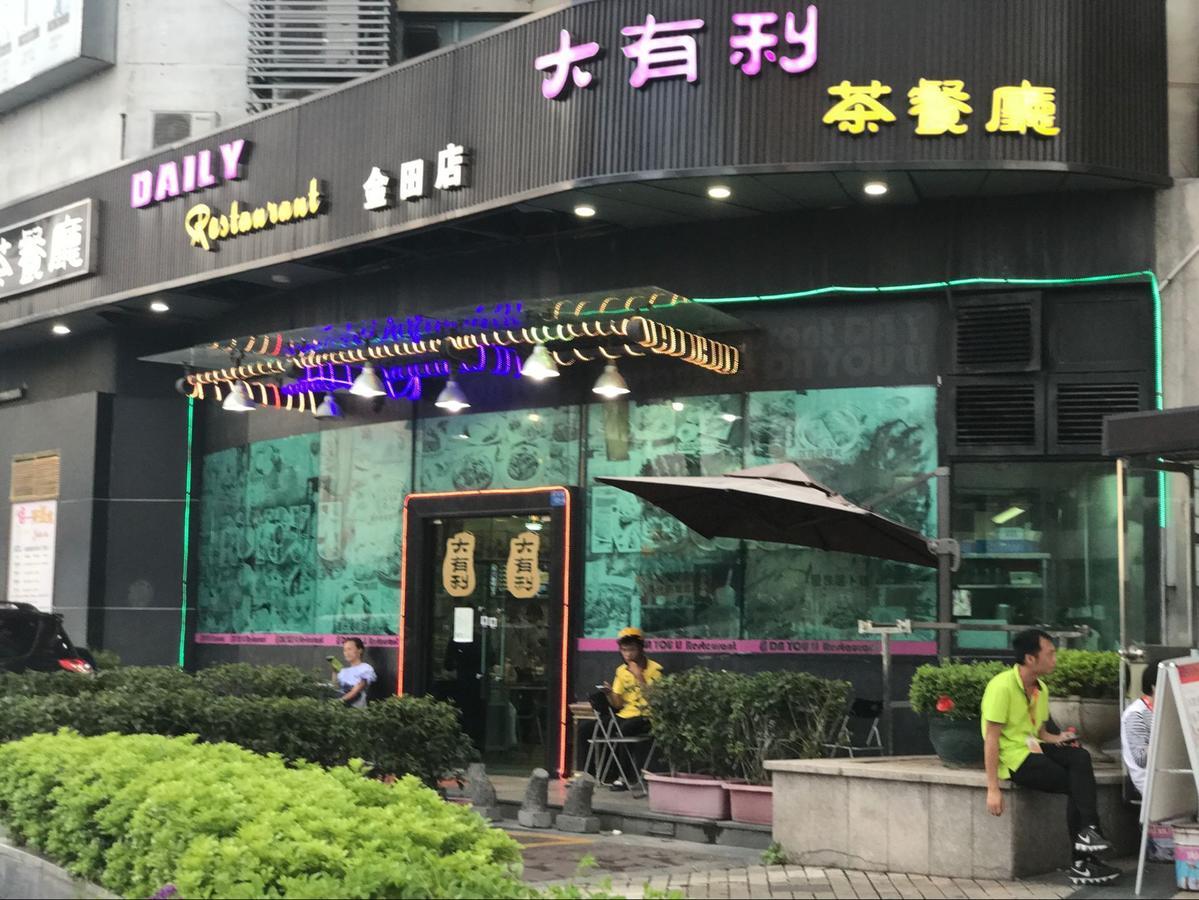 Zhongtian Hotel Shenzhen Extérieur photo