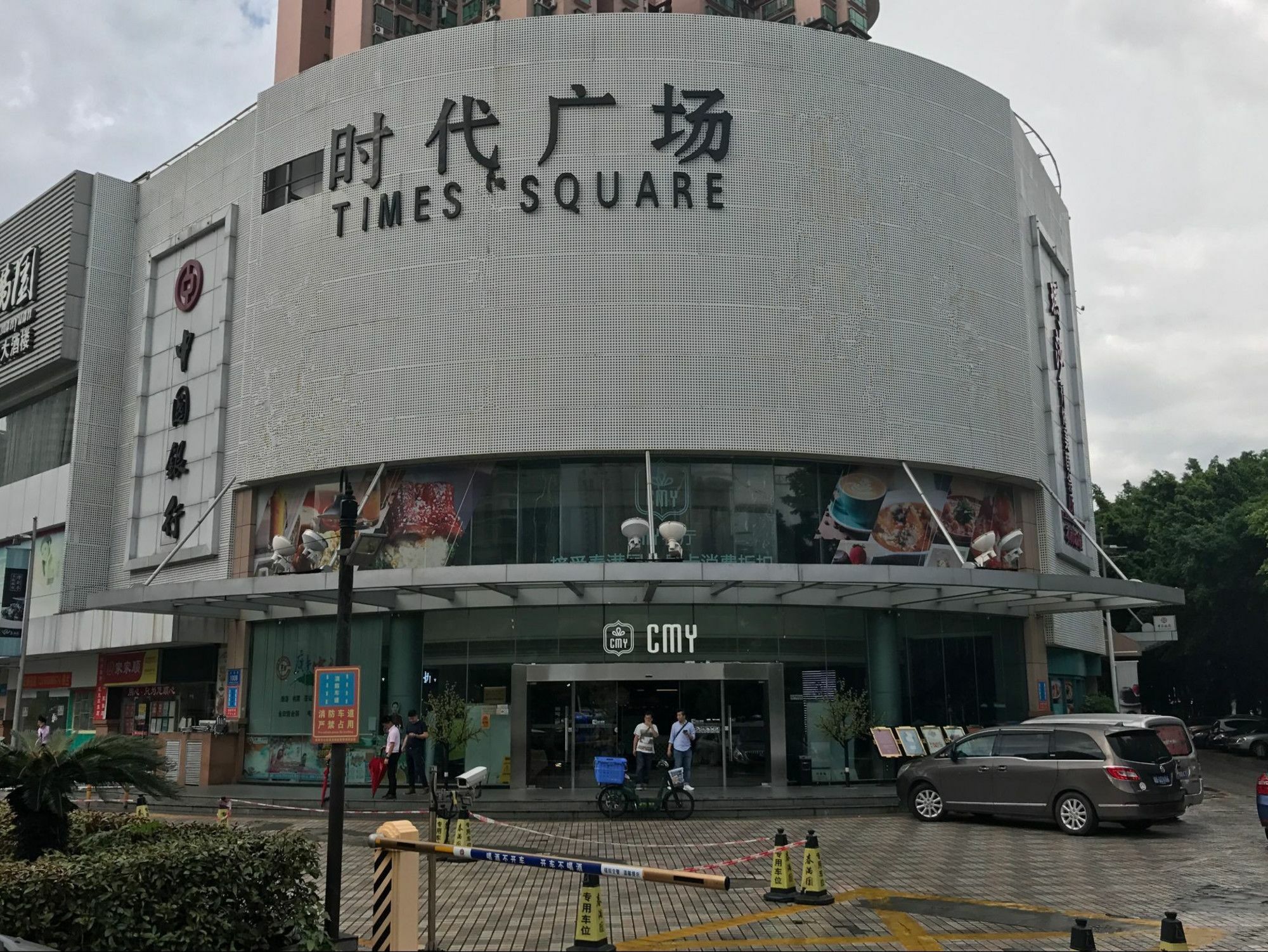 Zhongtian Hotel Shenzhen Extérieur photo