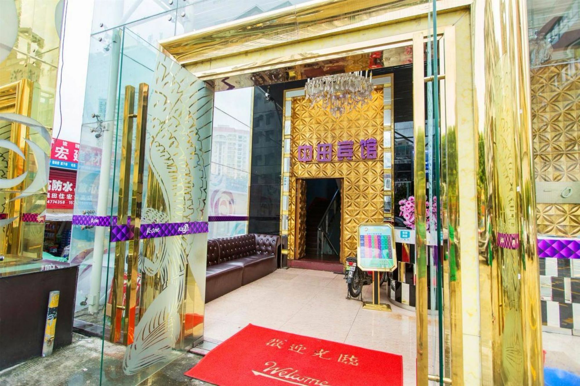 Zhongtian Hotel Shenzhen Extérieur photo